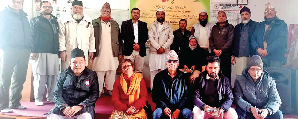 Grand mushaira held in Nepalgunj