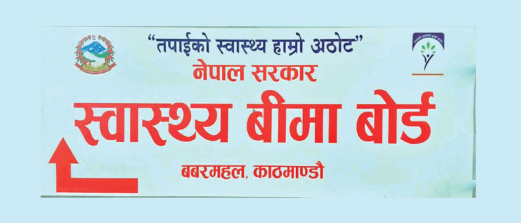 Omission of Health Insurance Programme in govt’s 100-point reform plan raises concern